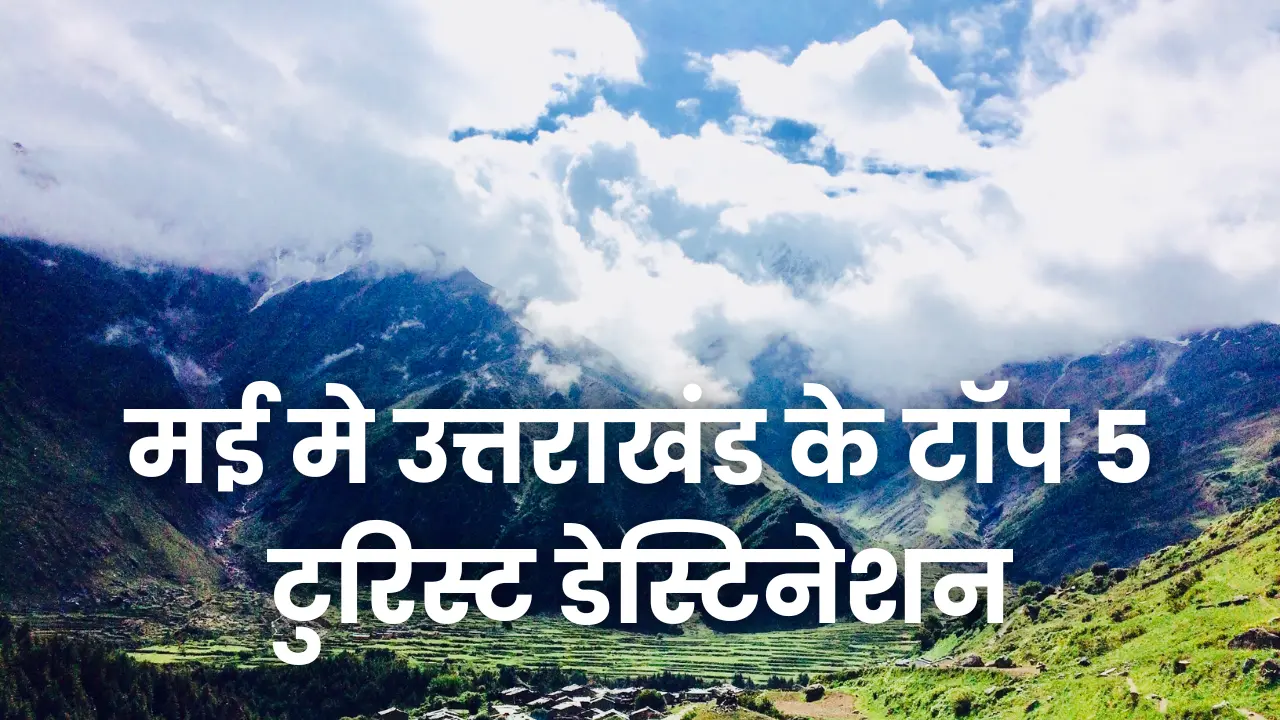 Top five tourist destinations of uttarakhand in may month
