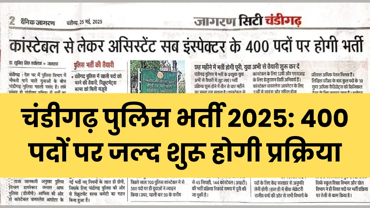 chandigarh police recruitment 400 post asi contsable