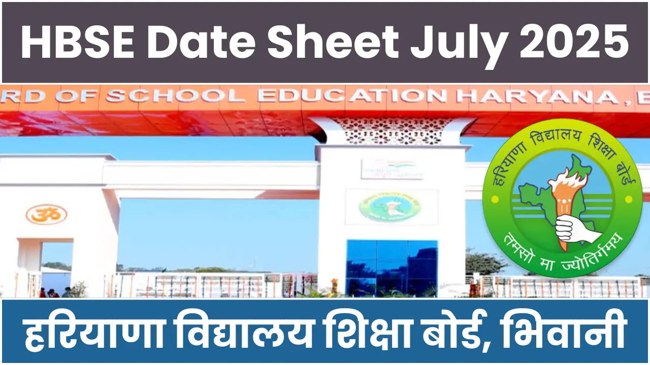 HBSE Date Sheet July 2025