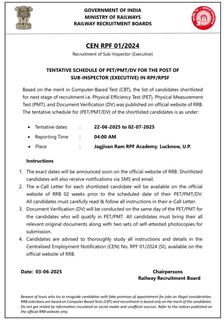 RPF SI PET PST Date Notice 2025