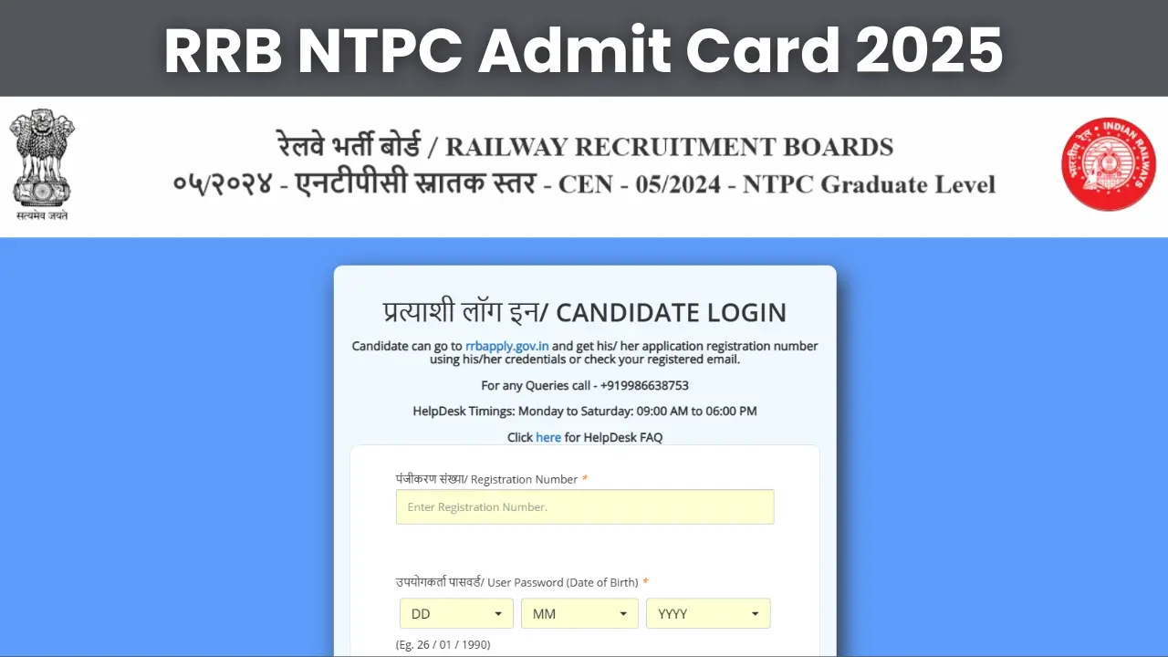 RRB NTPC Admit Card 2025