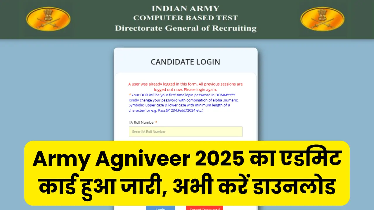 army-agniveer-admit-card