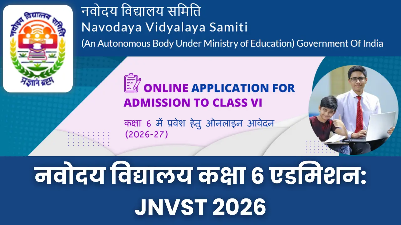 navodaya-vidyalaya-class-6-admission-jnvst-2026-notificaiton-form