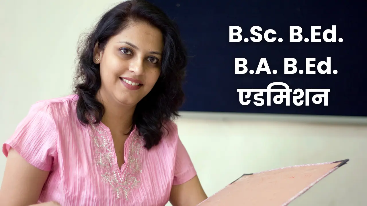 siaste-bscbed-babed-admission-4-year-teaching-course