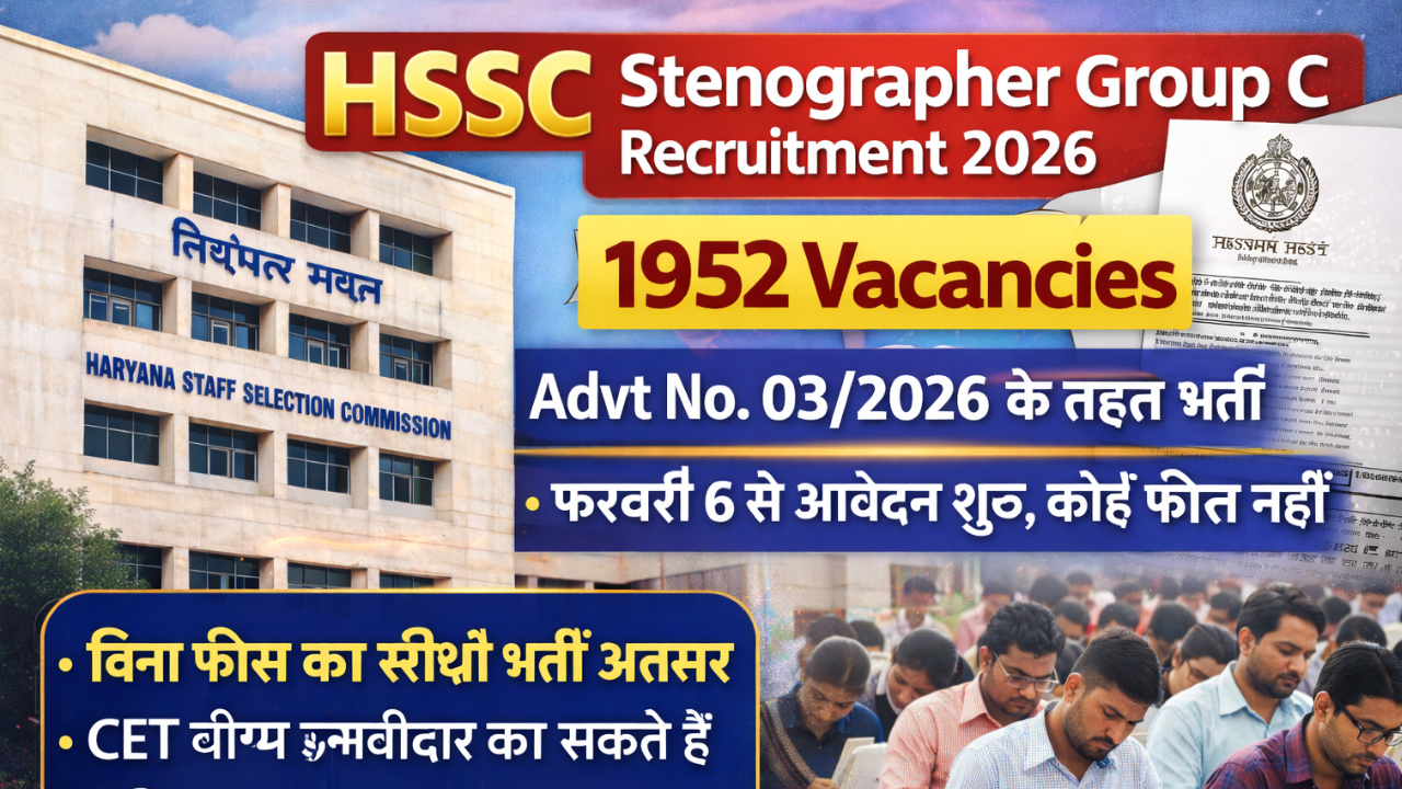 HSSC Stenographer Group C Recruitment 2026