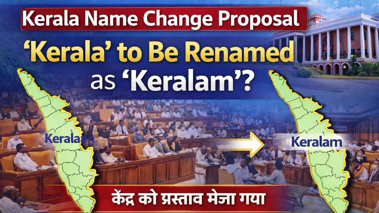 Why Kerala Wants to Be Known as Keralam
